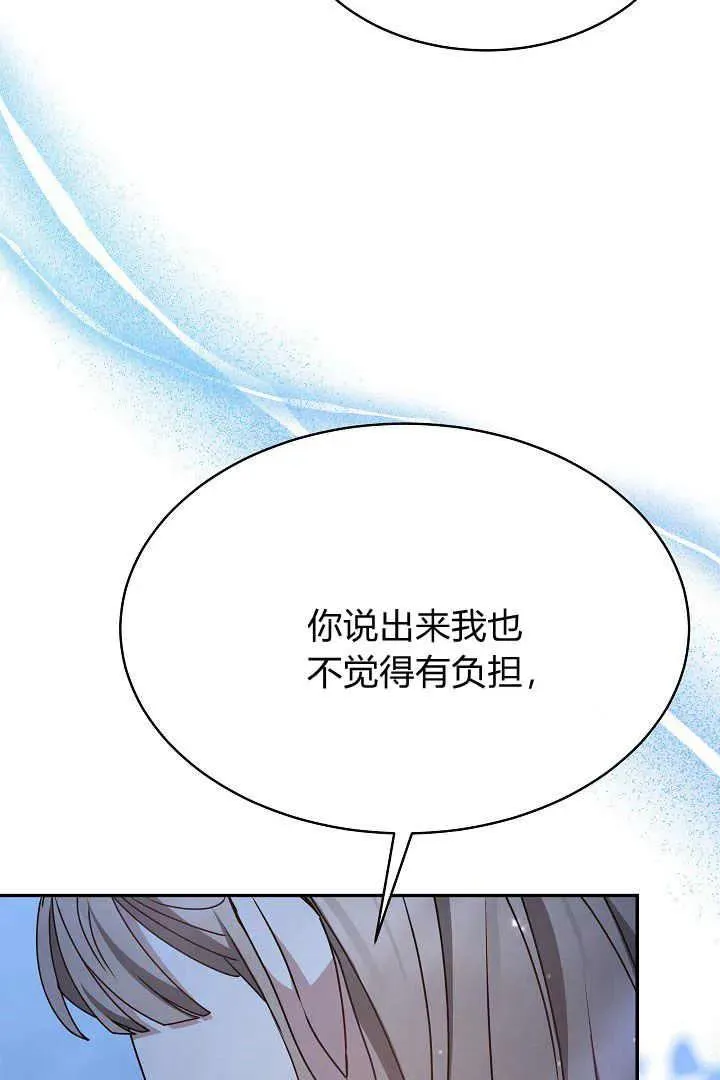 第18话 第43页