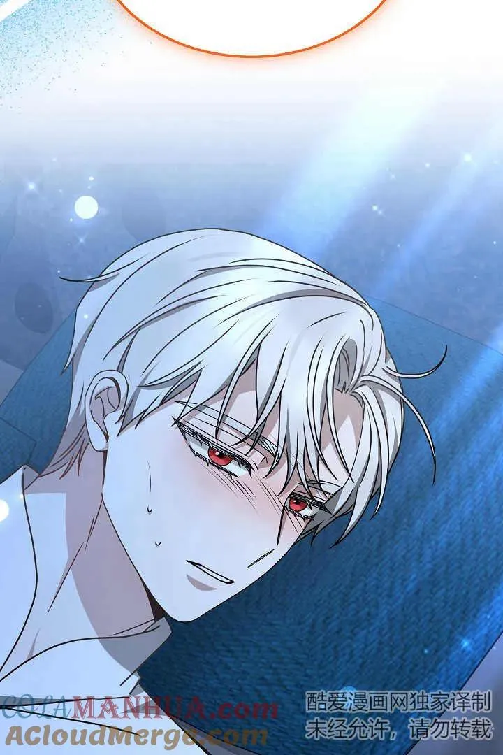 第18话 第45页