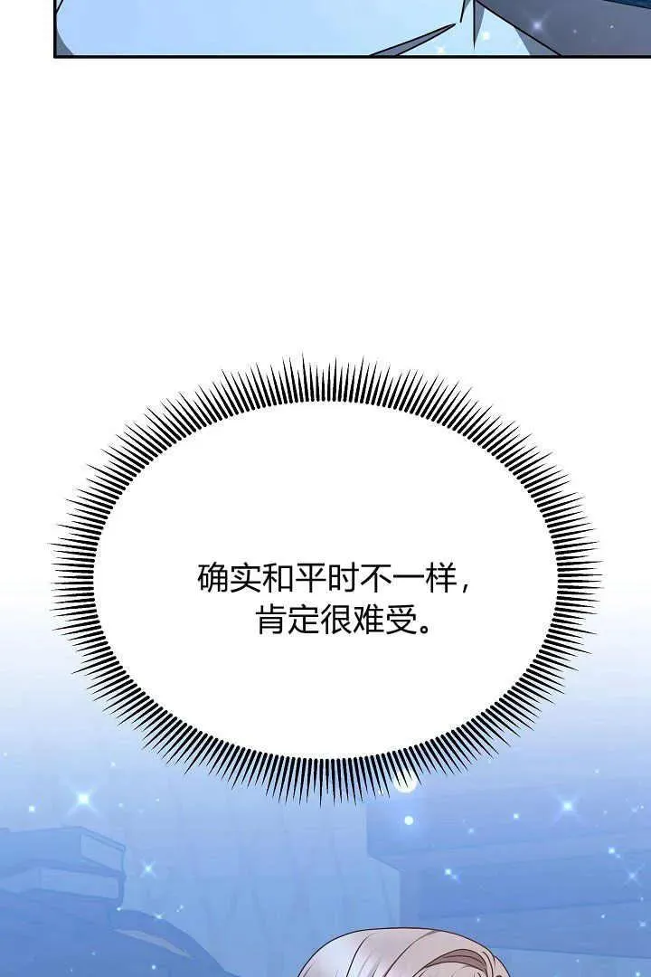 第18话 第48页