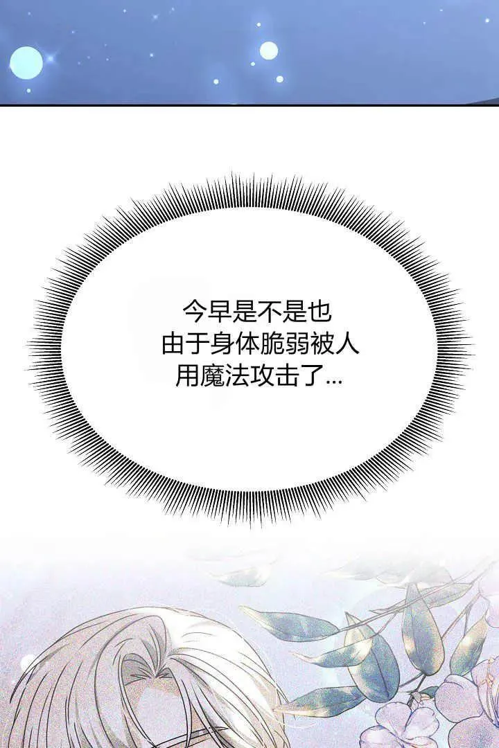 第18话 第50页
