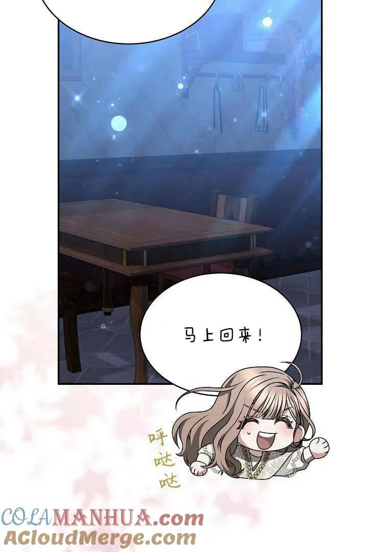 第18话 第57页