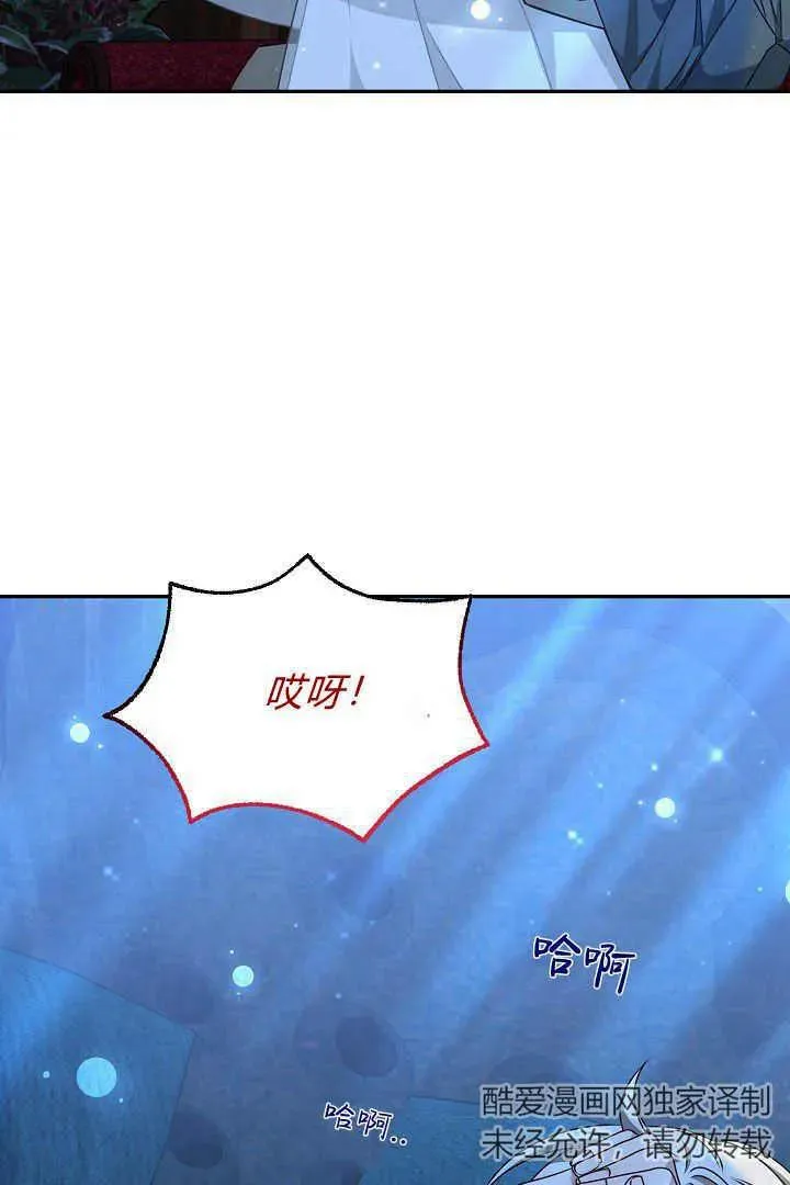 第18话 第60页