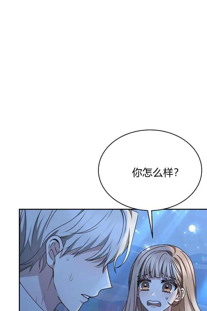 第18话 第62页