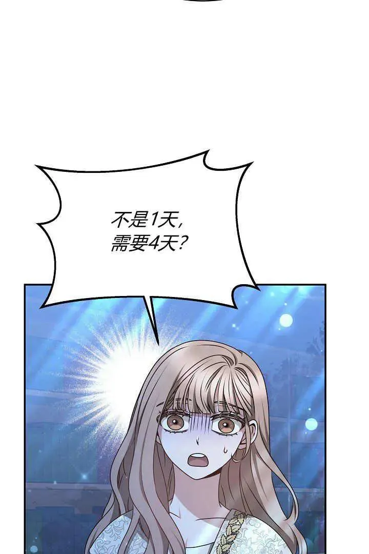 第18话 第64页