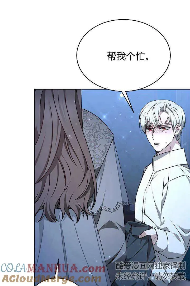 第18话 第69页