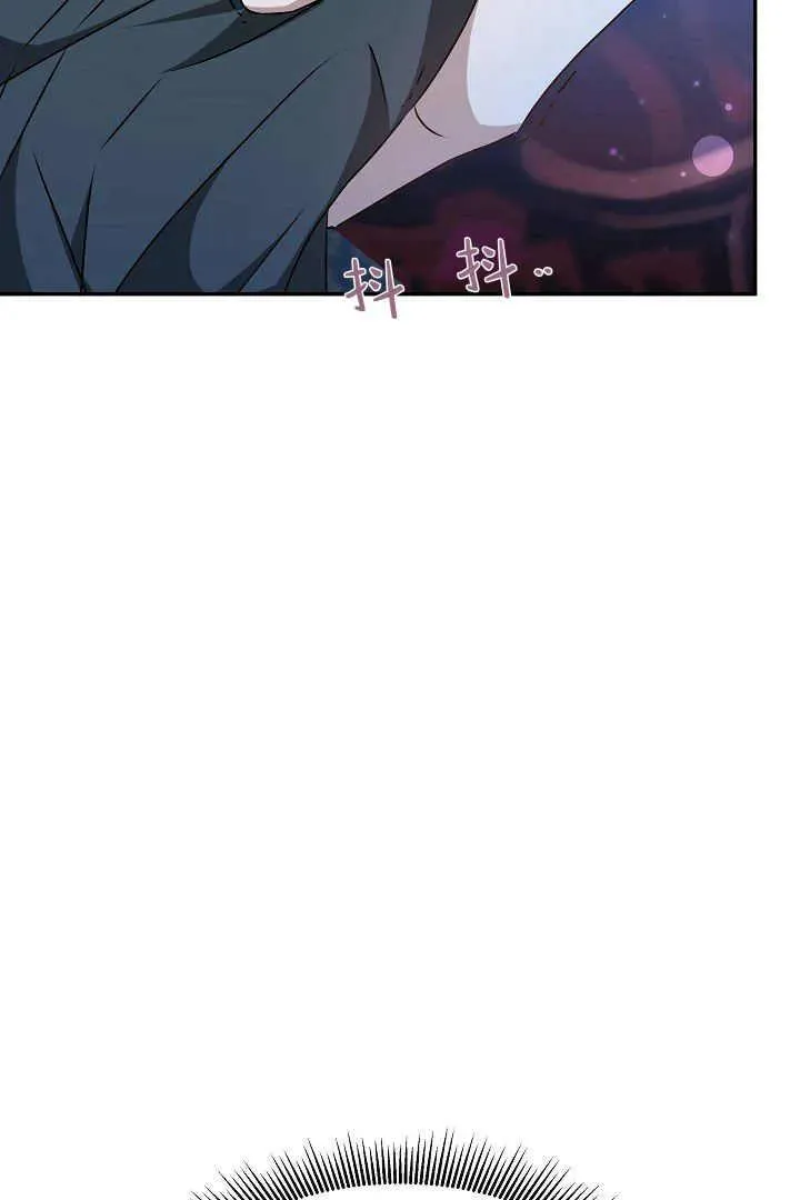 第18话 第71页