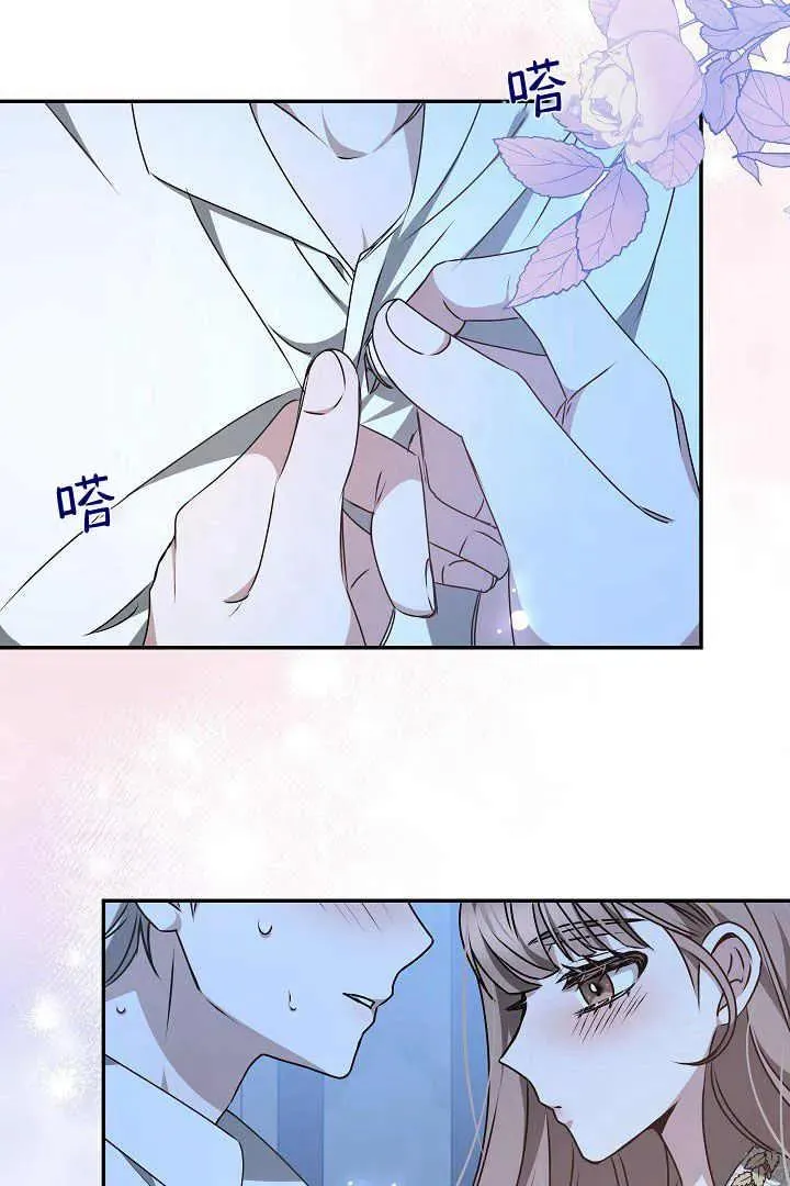 第18话 第75页