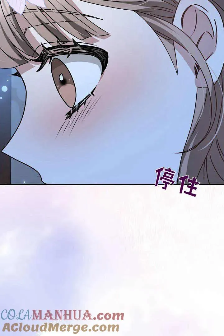 第18话 第77页