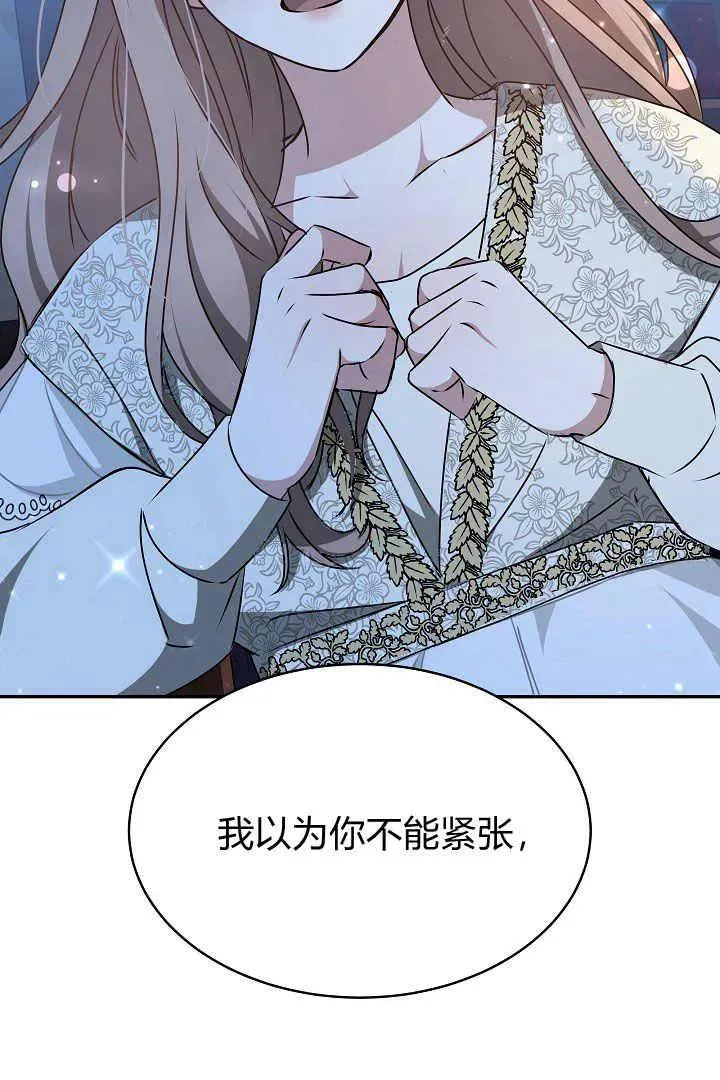 第18话 第79页