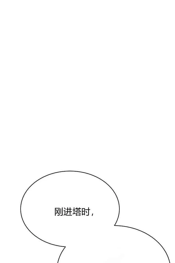 第18话 第80页
