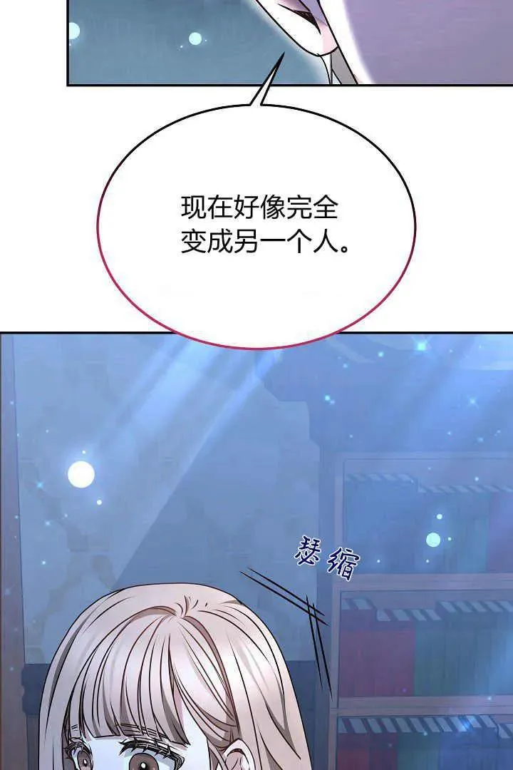 第18话 第83页