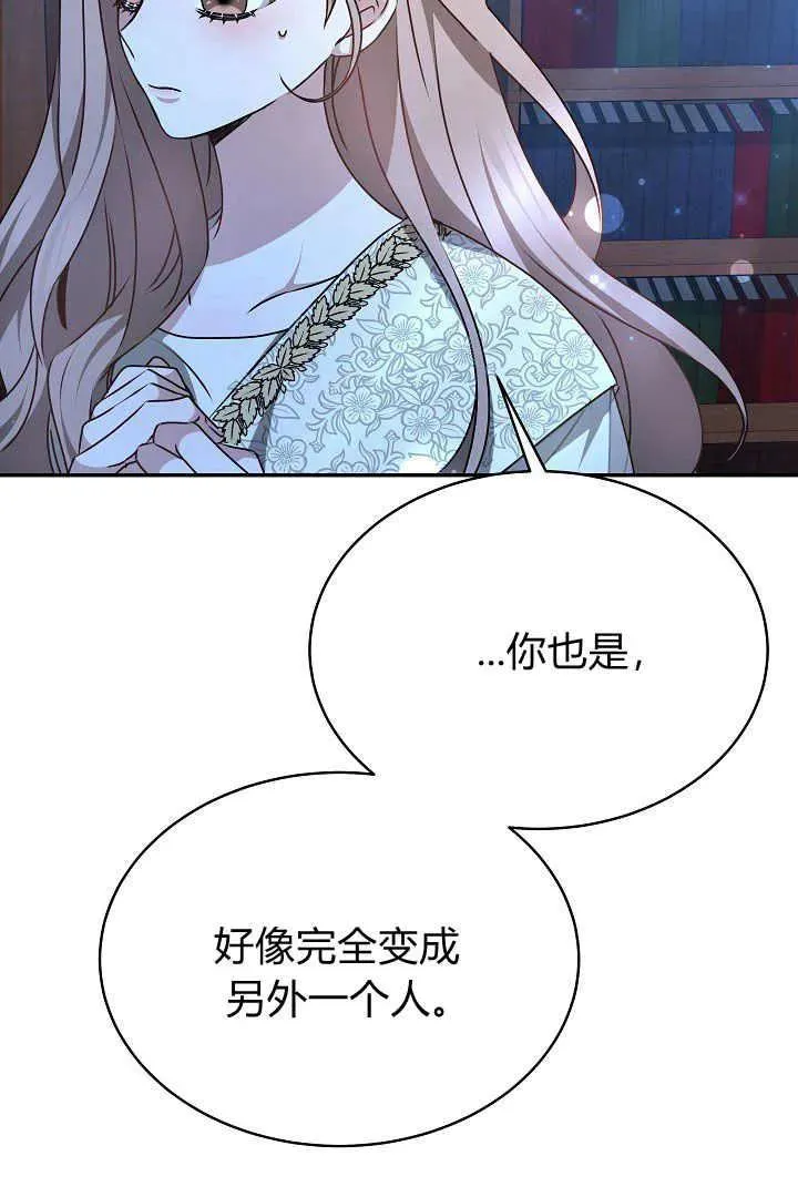 第18话 第84页