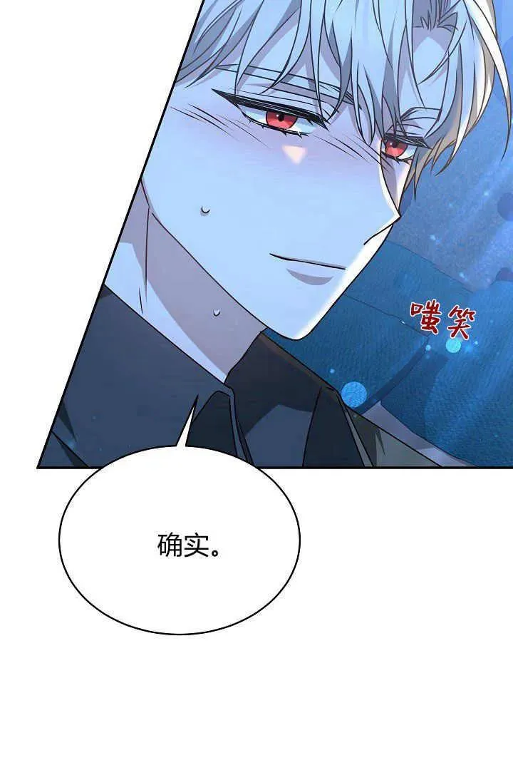 第18话 第86页