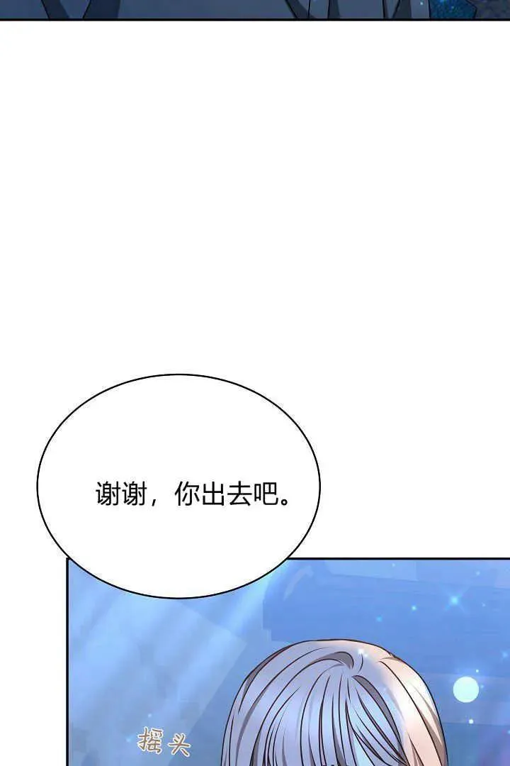 第18话 第88页