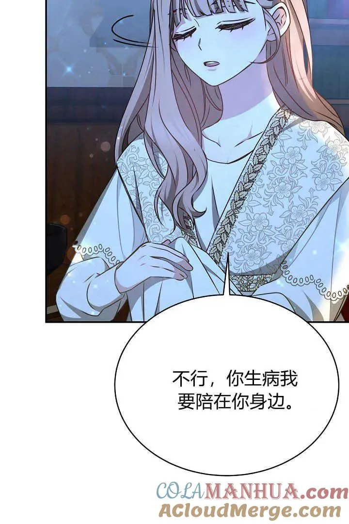 第18话 第89页