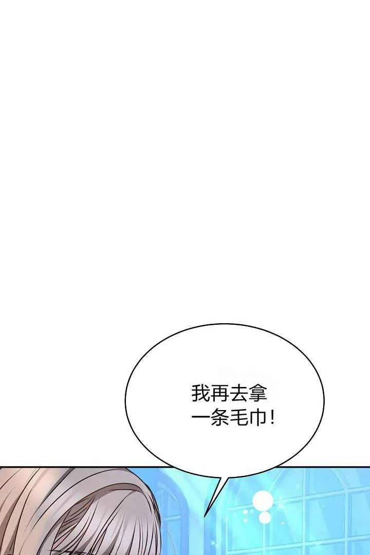 第18话 第90页