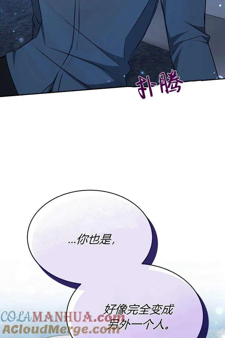 第18话 第93页