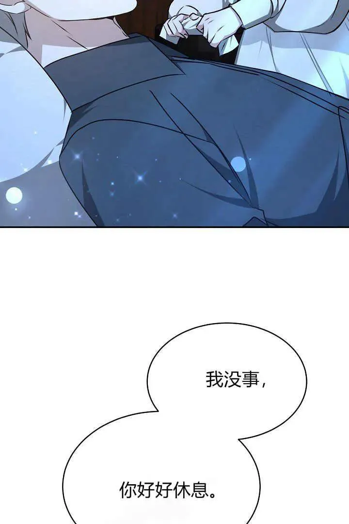 第18话 第103页