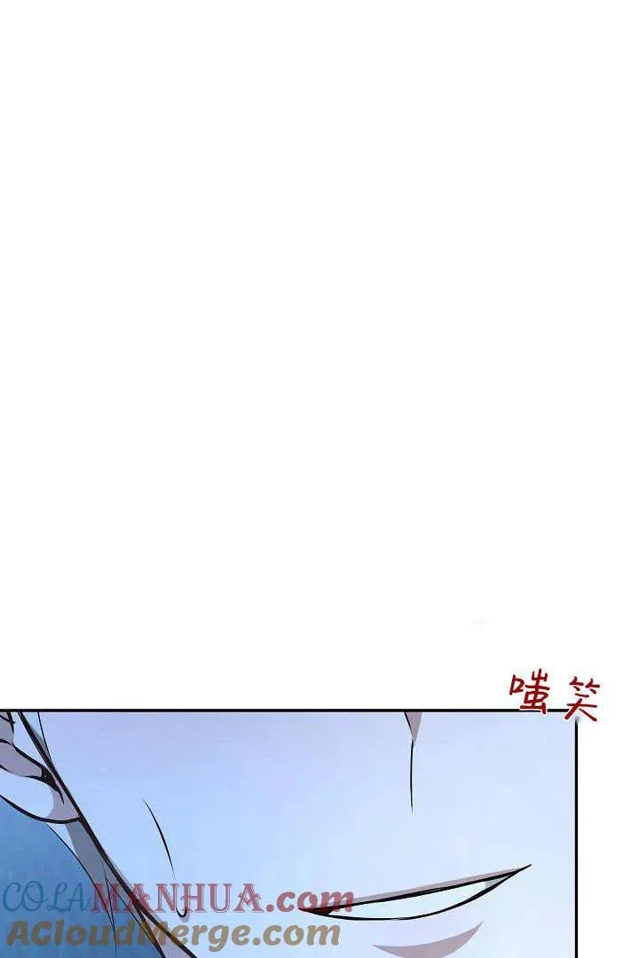 第18话 第105页