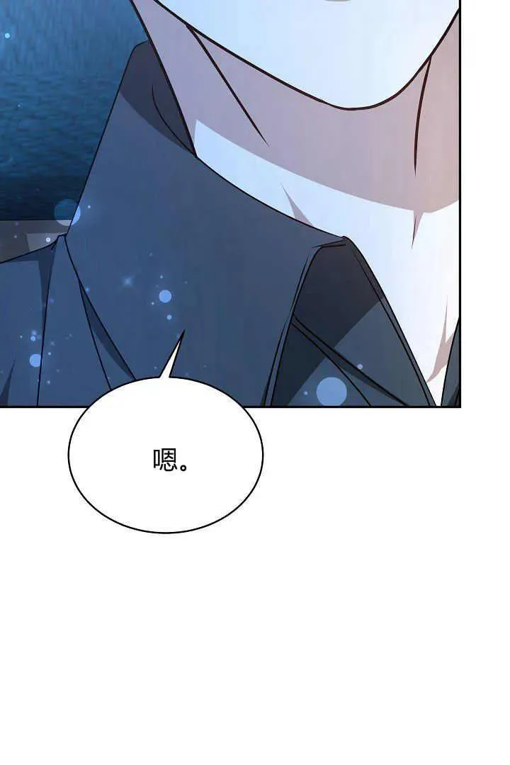 第18话 第106页