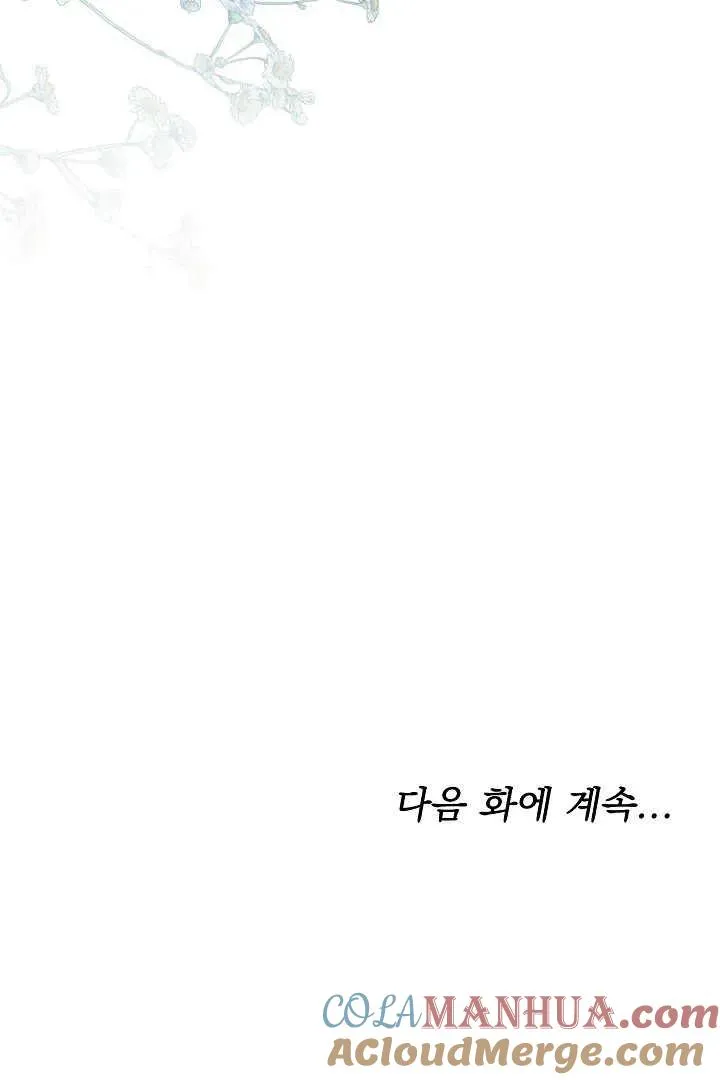 第18话 第109页