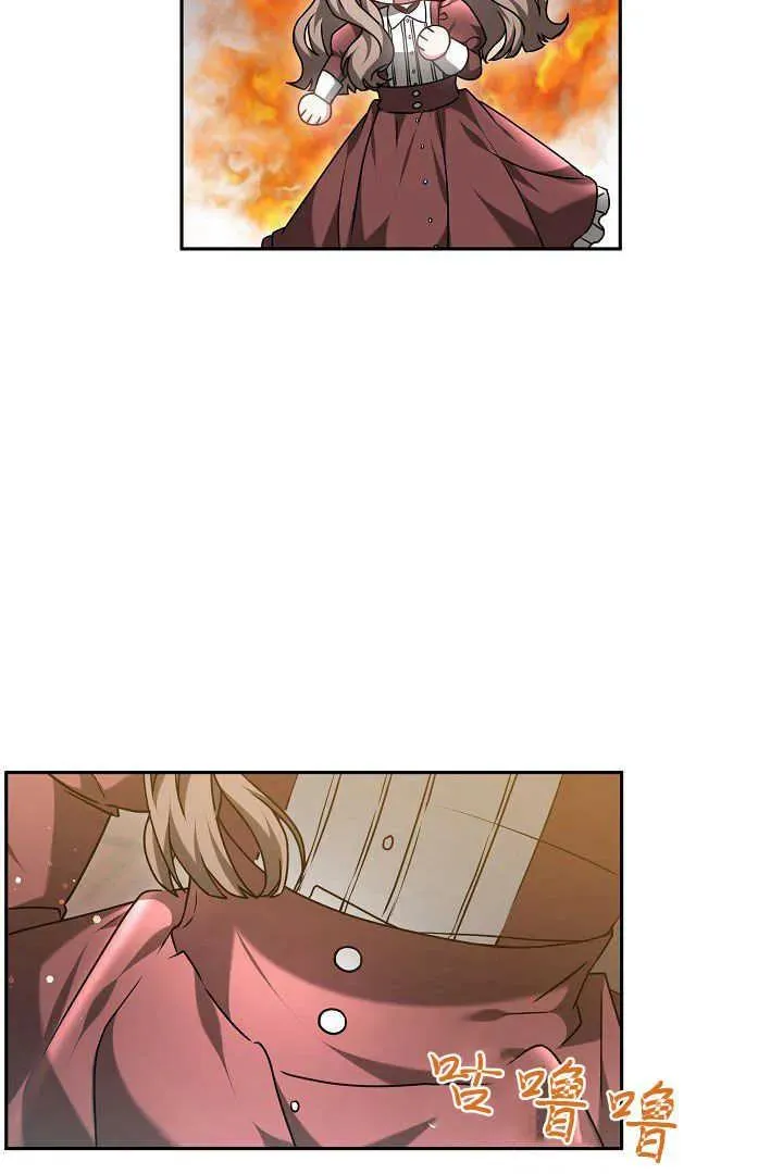 第47话 第6页