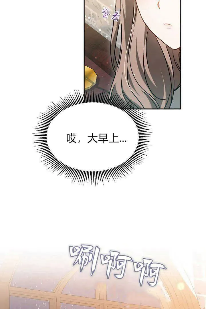 第47话 第9页