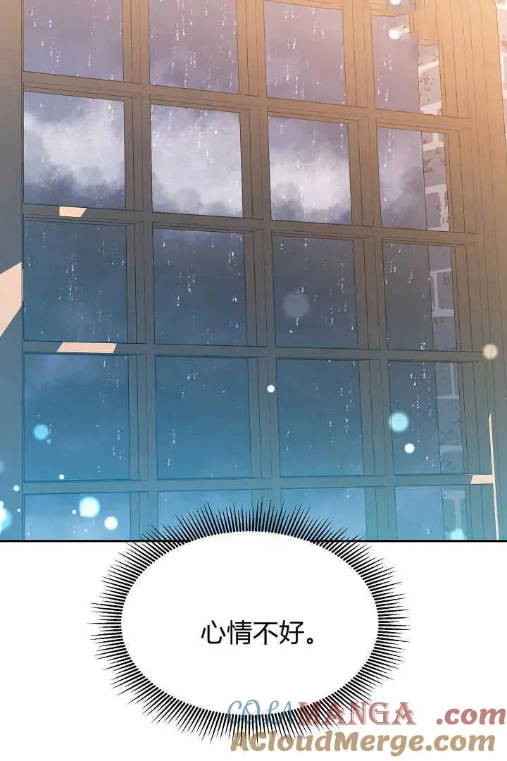 第47话 第10页