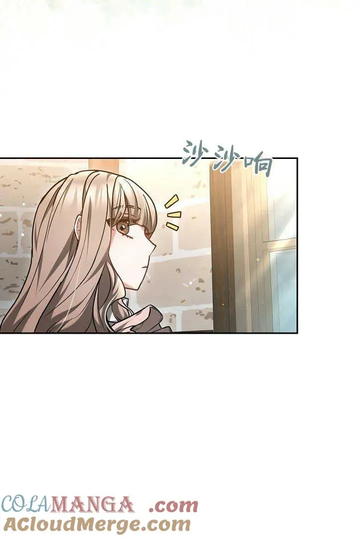 第47话 第16页