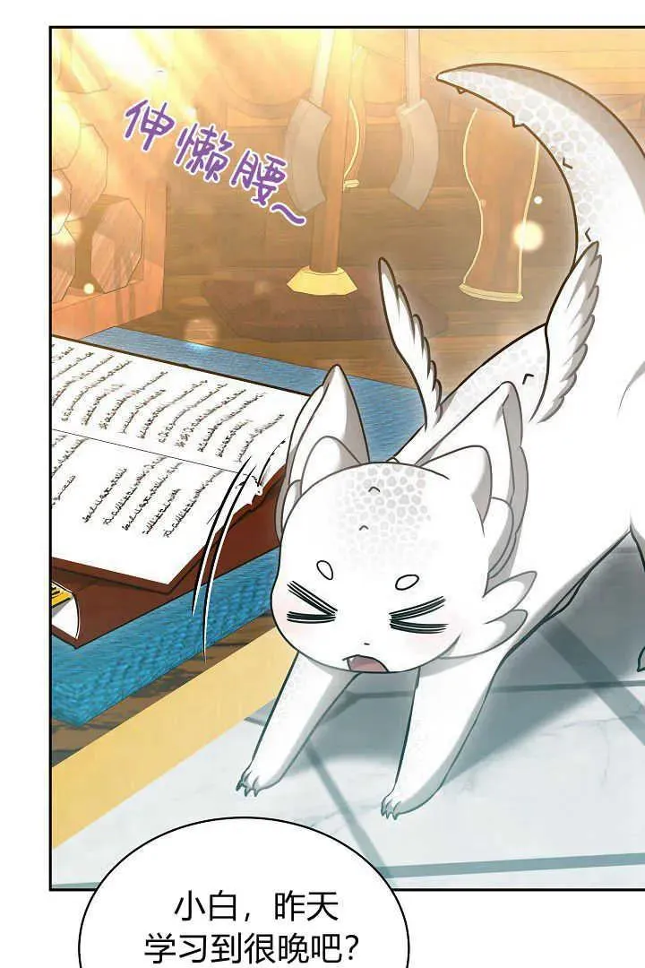第47话 第17页