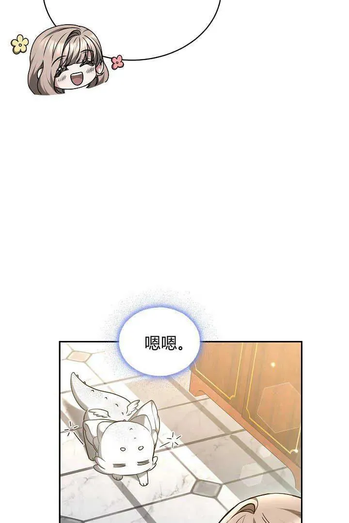 第47话 第18页