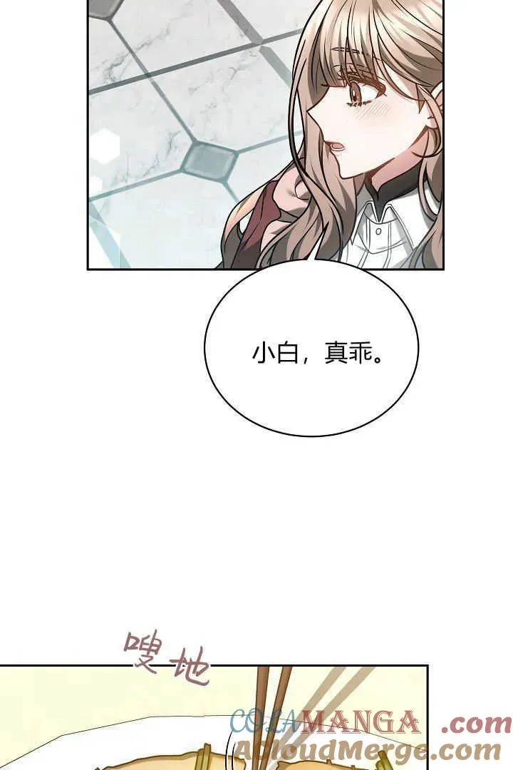 第47话 第19页