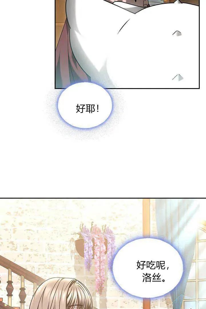 第47话 第21页
