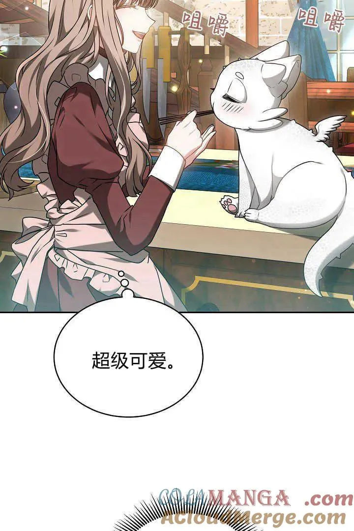 第47话 第22页