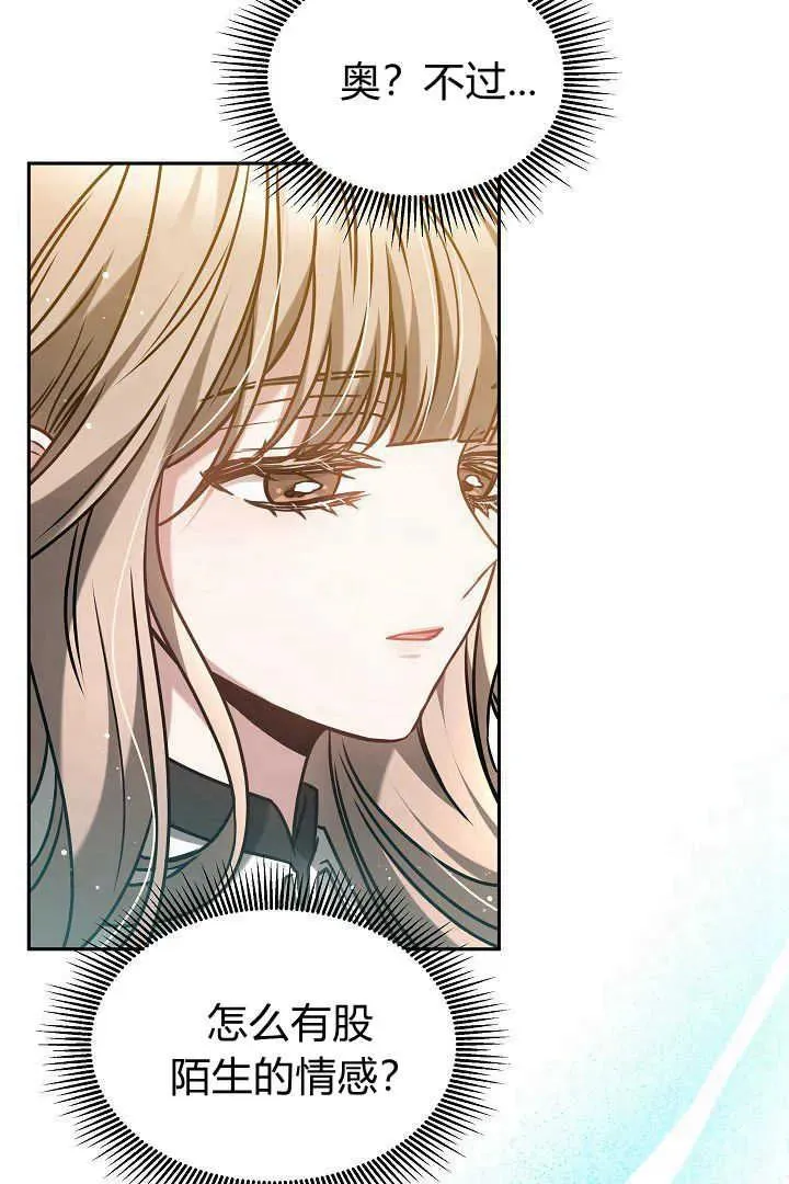 第47话 第23页