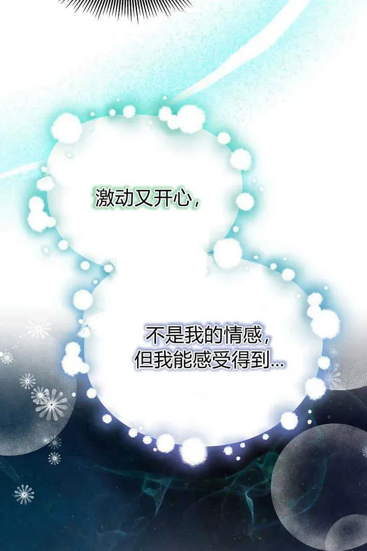 第47话 第24页