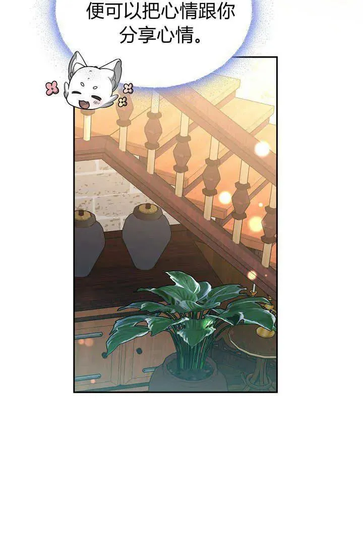 第47话 第29页