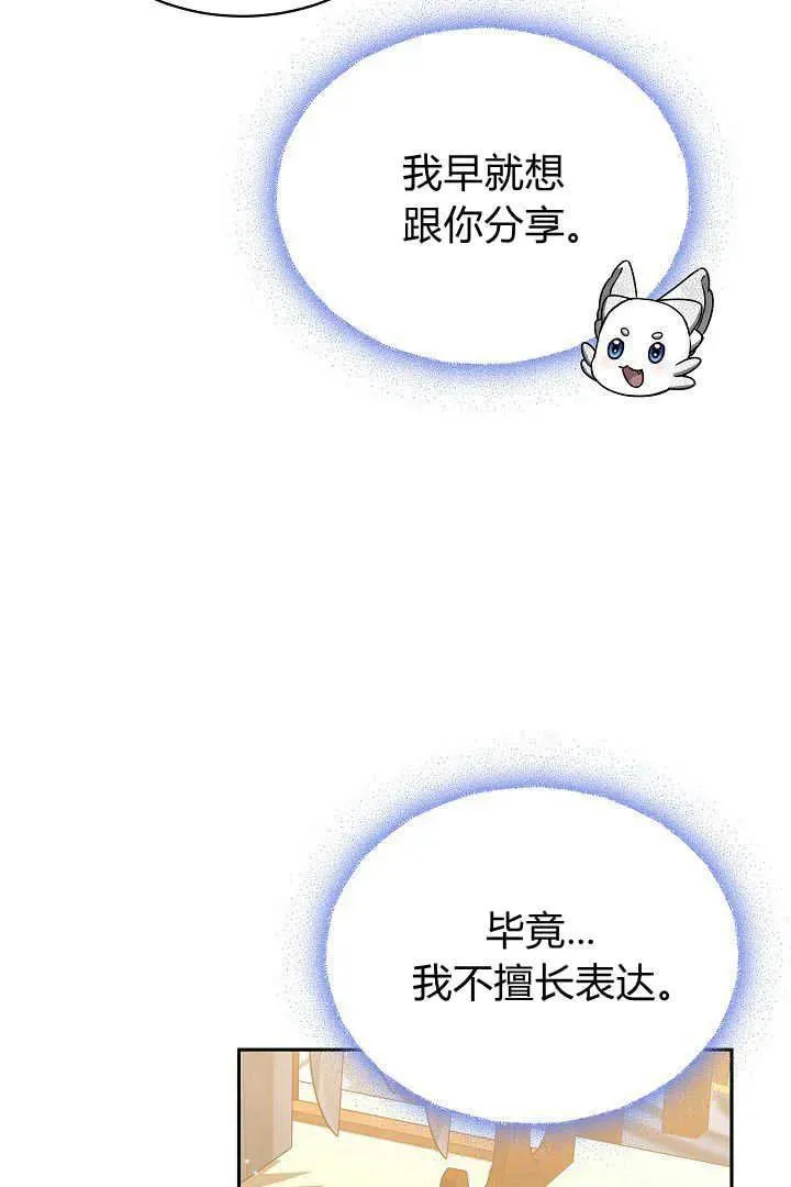 第47话 第32页