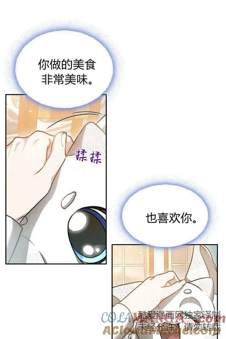 第47话 第34页