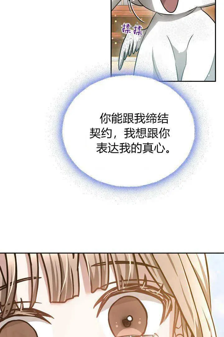 第47话 第35页