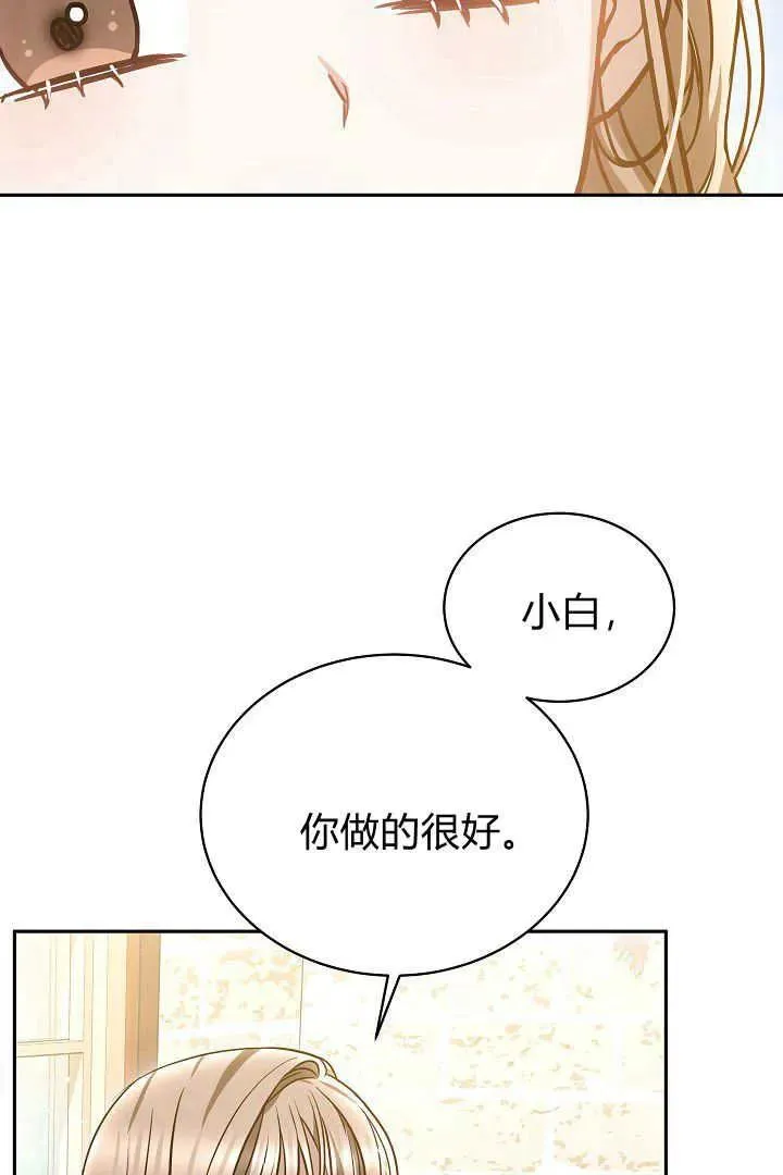第47话 第36页