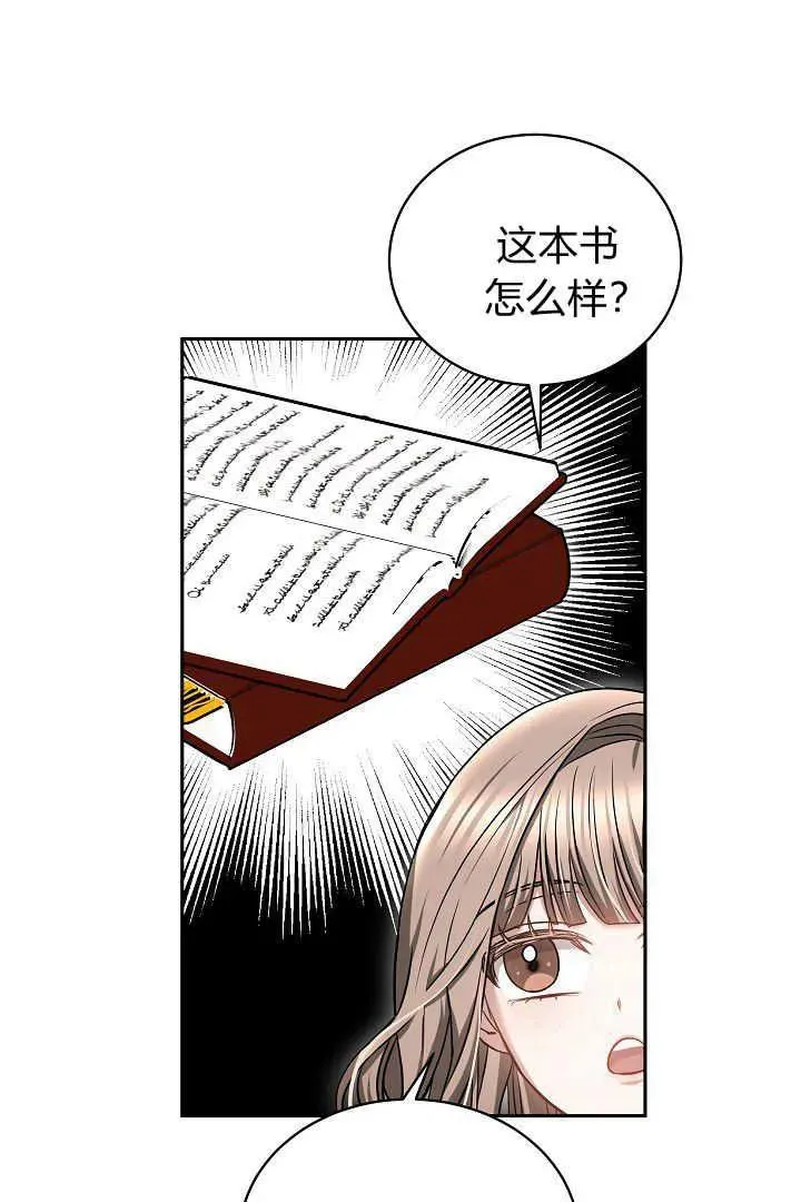 第47话 第38页