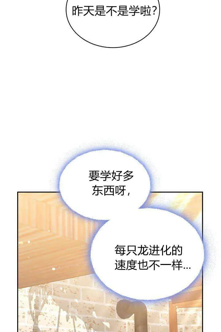 第47话 第39页