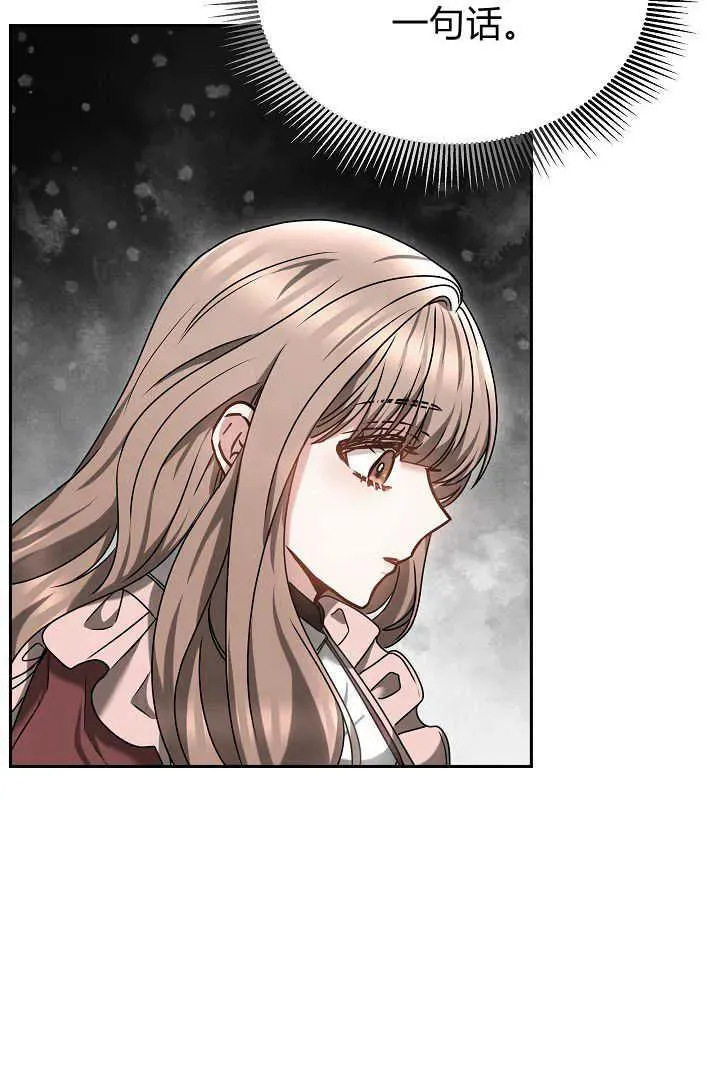 第47话 第41页