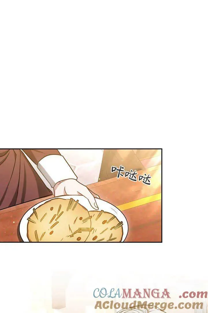 第47话 第46页