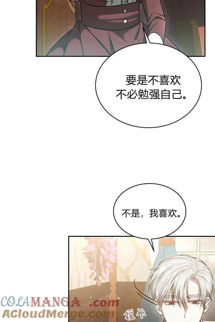 第47话 第49页