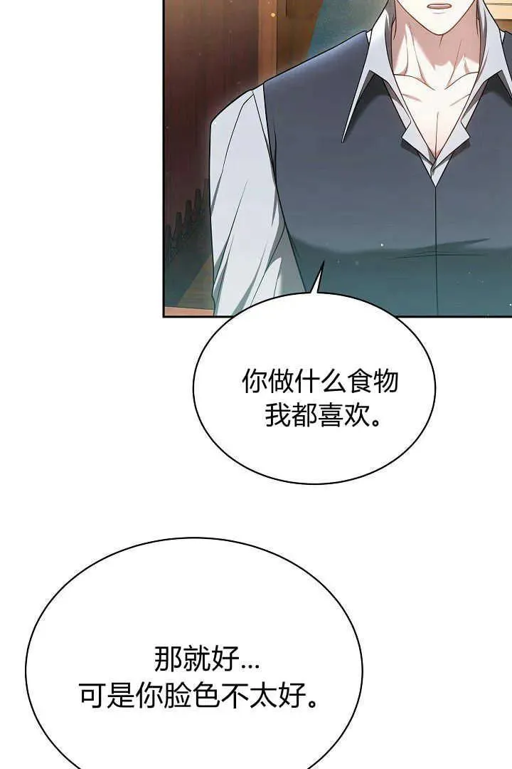 第47话 第50页