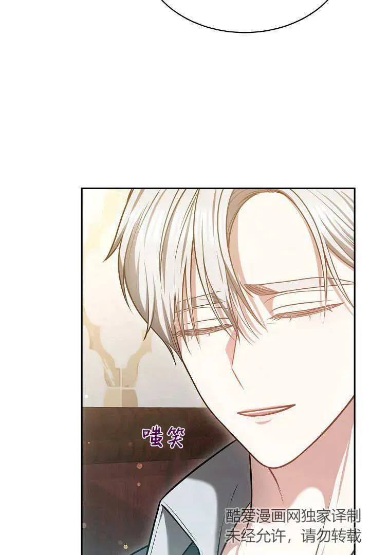 第47话 第54页