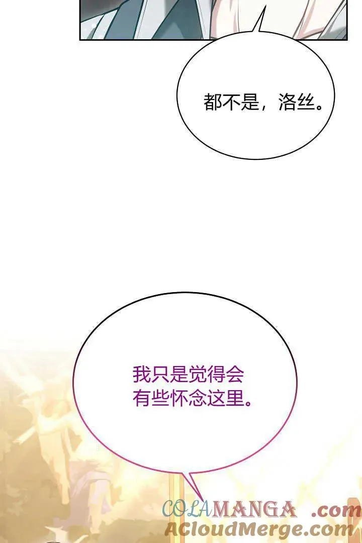 第47话 第55页