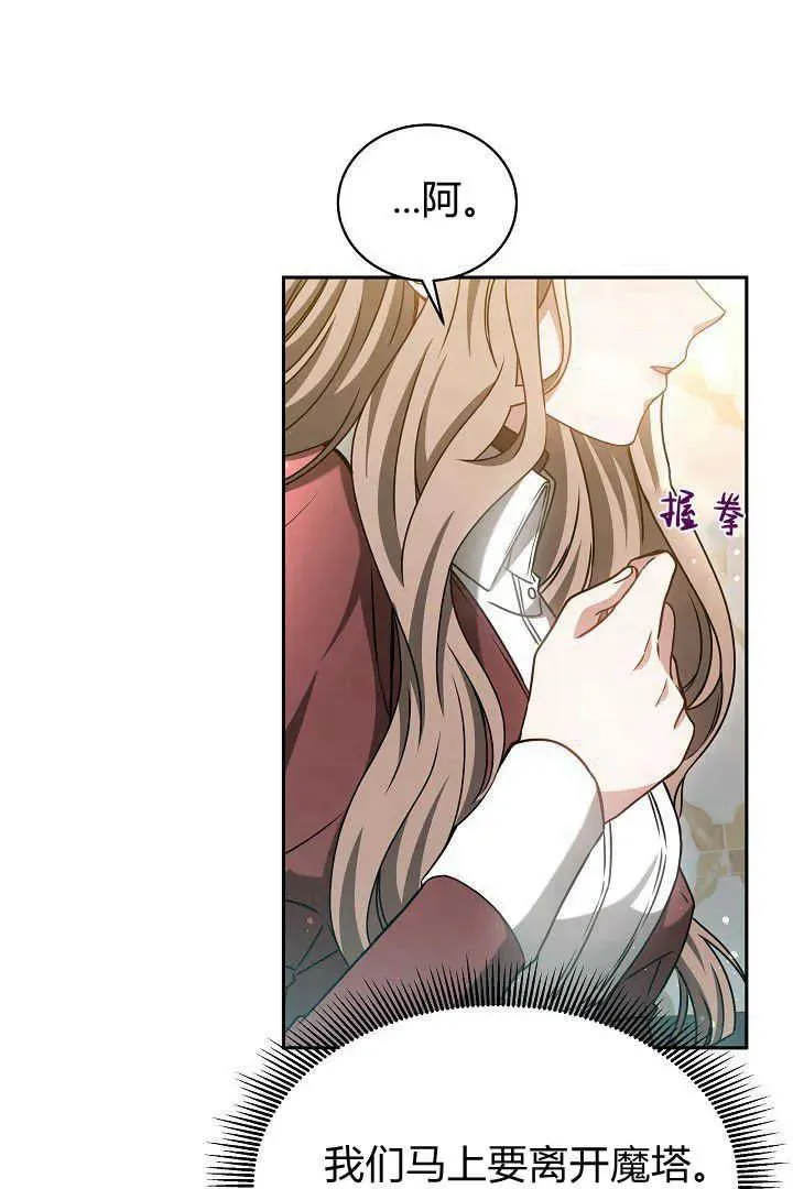 第47话 第57页